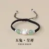 Pulseira de Coelho de Alto Valor Yan Feminina Design de Nicho Sentido 2024 Corda de Mão Trançada da Moda Ano do Coelho Ano da Vida Presente Joia