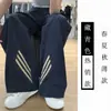 Calça Esportiva Casual Listrada Wide-Leg Estilo Retrô Americano Plus Size para Mulheres, Calça de Moletom Reta Solta Fina para Primavera/Verão