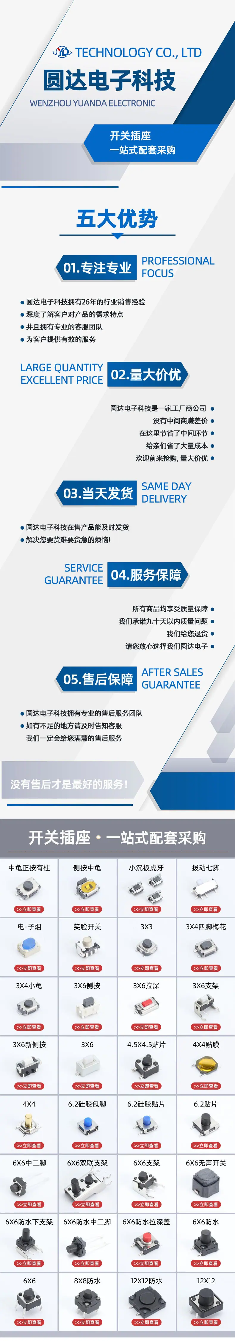 详情页1