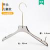 Perchas Transparentes de Acrílico Color Gris Humo para Ropa Infantil para Tiendas de Ropa, Perchas de Plástico y Perchas para Pantalones con Logo Personalizado