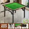 Mesa especial para jogar mahjong, mesa dobrável para uso doméstico, mesa de jantar pequena para apartamentos pequenos, mesa de xadrez e mahjong, mesa quadrada para imóveis de aluguel