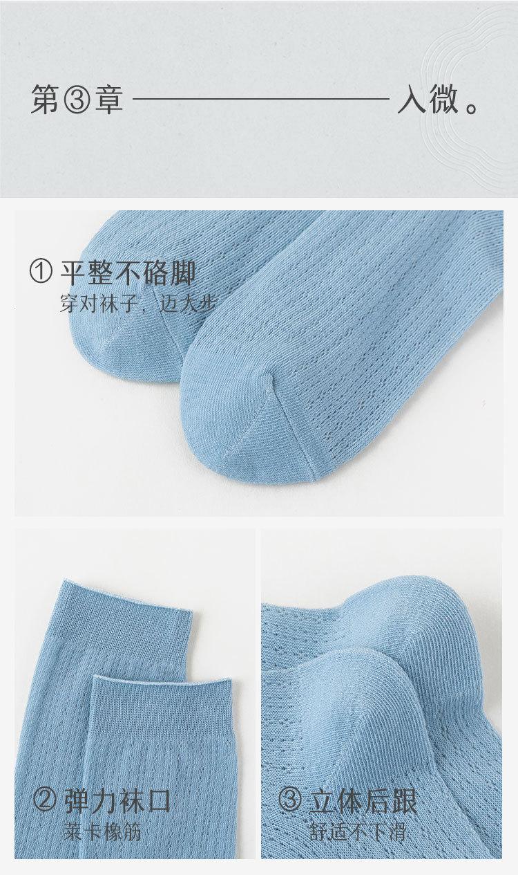 详情页_14.jpg
