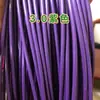 Cesta redonda de ratán imitación cuero cesta redonda de ratán para frutas cesta de flores artesanías material tejido silla de ratán reparación de ratán ratán real y falso otra tela