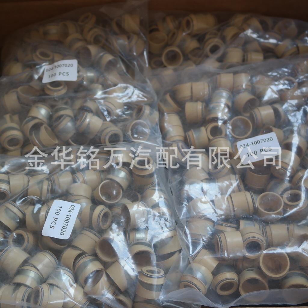 240-1007020-6气门油封 (1).JPG
