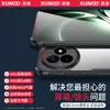 Xundi K80 Funda Protectora Suprema para Teléfono Móvil Redmi Xundi Adecuada para Redmi K80 Ultra Funda con Soporte Magnético