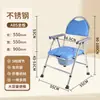 Silla de inodoro antideslizante de acero inoxidable para ancianos, silla de baño plegable, inodoro para mujeres embarazadas y personas con discapacidad, en stock del fabricante