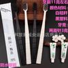 Cepillo de dientes desechable de hotel Artículos de aseo de hotel Suministros para huéspedes Pasta de dientes especial Bolsa impermeable Traje de papel kraft