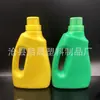 Garrafa de Solução Nutriente para Fertilizante de 600ml, Garrafa de Líquido para Fertilizante, Garrafa Plástica de Detergente para Roupa, Garrafa Plástica de Líquido para Lavagem de Carro Estão Disponíveis em Estoque