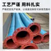 Manguera de succión y descarga con brida de gran diámetro para obras de construcción, manguera de extracción de lodo para drenaje de zanjas de cimentación, manguera personalizada para dragado y limpieza de ríos