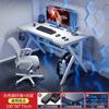 Mesa de Computador Mesa de Desktop Casa Textura de Fibra de Carbono Mesa de Jogo E-Sports Simples Mesa de Trabalho Estudo