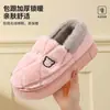 Pantuflas de invierno, zapatos de algodón, pantuflas caseras para interior, pantuflas de algodón con suela gruesa, pantuflas caseras para mujer, pantuflas de felpa, pantuflas peludas, pantuflas para hombre
