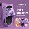 Pantuflas Little Pony para Niñas Verano Nuevo Dibujos Animados para Niños Hogar Exterior Antideslizantes Sandalias para Niñas