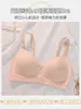 Agua de lago y corazón ropa interior sin costuras para mujer, verano, fina, para pechos pequeños, push up, soporte superior, anti-caída, cómoda, sujetador sin aros