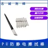 Suministros Zhicheng Pu Cabezal de Limpieza Antiestático 3mm 5mm Corte Oblicuo Algodón Antiestático de Seguridad Cabezal Bastoncillo de Limpieza Libre de Polvo