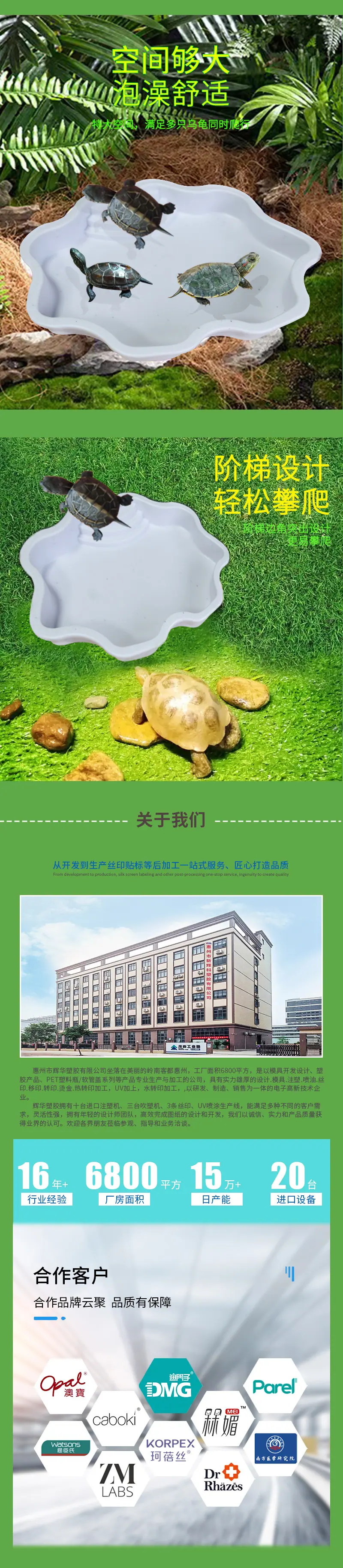 详情页1_02