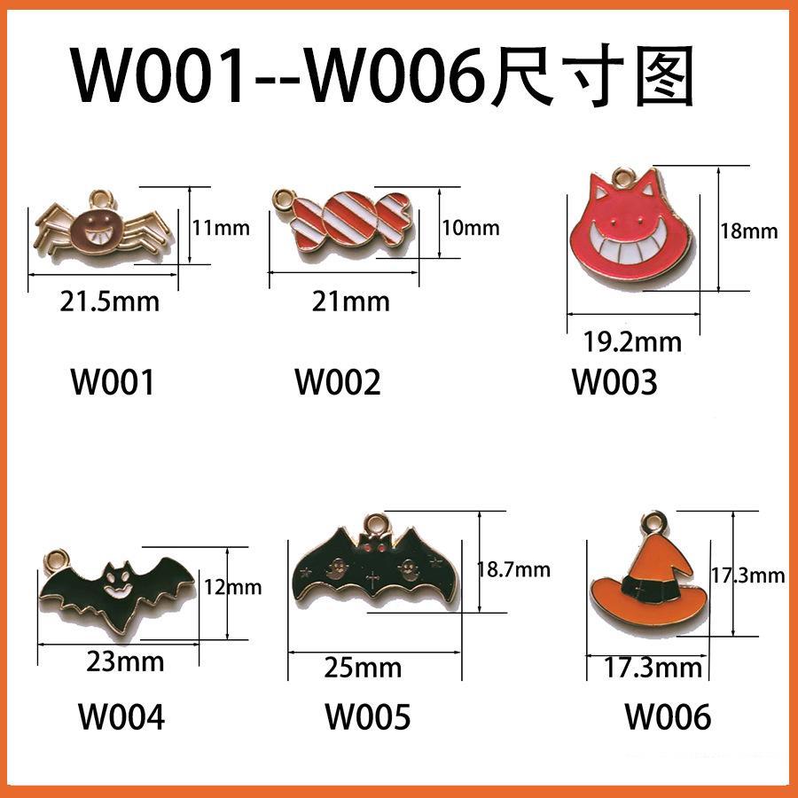 W001--W006尺寸图.jpg