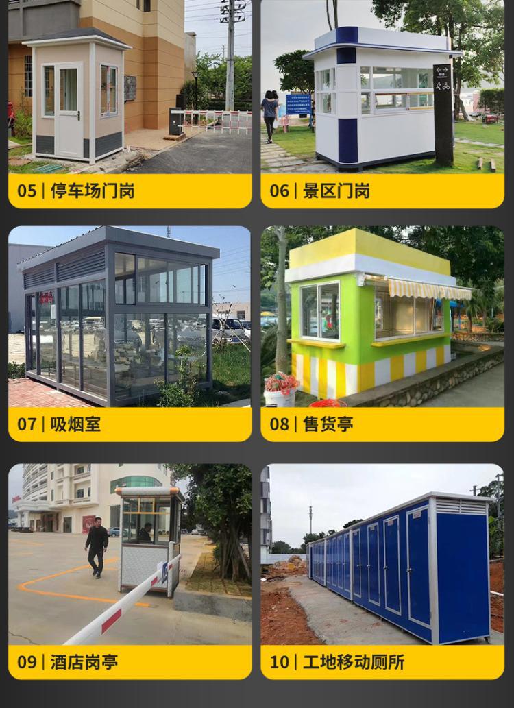 秒速25