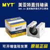 MYT MYT tipo caixa deslizante linear aberto SBR12 13 16 20 25 30 35 40 50UU