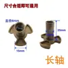 Forno de micro-ondas prato giratório eixo longo e curto prato giratório de vidro conector do motor suporte de bandeja em forma de Y universal núcleo do prato giratório núcleo de flor de ameixa