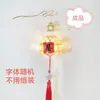 Linterna luminosa de personaje feliz estilo antiguo tejida a mano de bambú linterna de flores de mano linterna pequeña paquete de material DIY colgante venta al por mayor