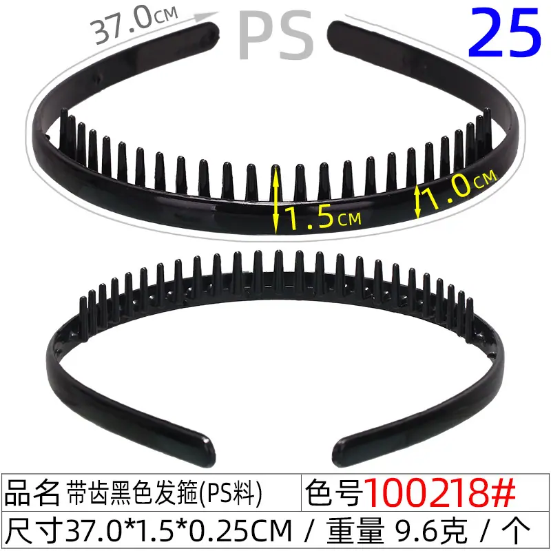 10-100218#带齿黑色发箍PS-10
