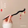 Grampo de Cabelo para Mulheres, Novo Estilo Chinês Estilo Antigo Dinastia Han Grampo de Cabelo com Borla, Grampo de Cabelo de Alta Qualidade na Nuca, Adorno de Cabeça para Saia Facial de Cavalo