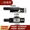 Pestillo de aleación de aluminio para puerta y ventana, cerradura de media luna de plástico y acero para ventana corrediza, cerradura de ventana de balcón, cerradura de seguridad antirrobo, cerradura de media luna con mango grande
