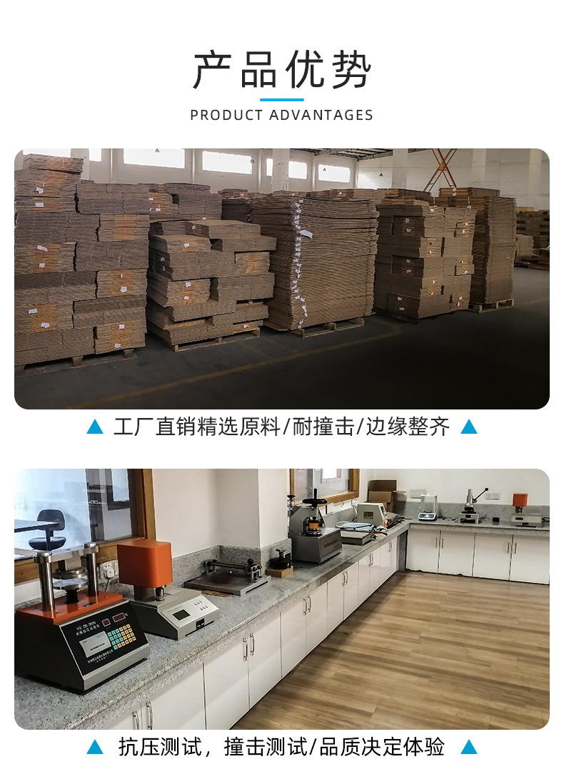 纸箱详情页_02.jpg
