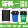 Sacos de Lixo Pretos Extra Grossos e Extra Grandes para Limpeza de Propriedades, Hotéis, Escolas, Catering, Uso Comercial, Atacado
