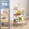 Estante pequeño de cocina en forma de A, estante de almacenamiento multicapa móvil para sala de estar, dormitorio, organizador de cosméticos y bocadillos