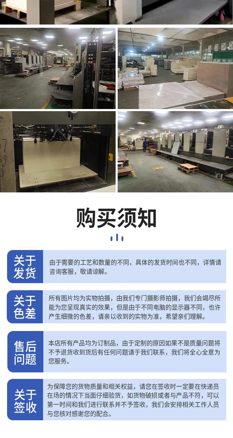 越彩印刷详情页_11.jpg