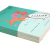 Edição Genuína da People's Education Press dos Materiais de Leitura para o Primeiro e Segundo Ano: Leia Cantigas de Ninar e Canções Infantis com Adultos, Conjunto Completo de 4 Volumes