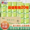 Papel Higiénico Suave y Flexible Heartfelt 4 Capas 100g 20 Rollos Papel de Baño Tissue Higiénico Paquete Económico Caja Completa Heartfelt Roll Paper