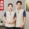 Uniforme Personal de Limpieza de Habitaciones de Hotel, Ropa de Trabajo para Enfermeras, Ropa de Trabajo de Manga Corta para Personal de Limpieza de Restaurantes, Nuevo Estilo de Verano
