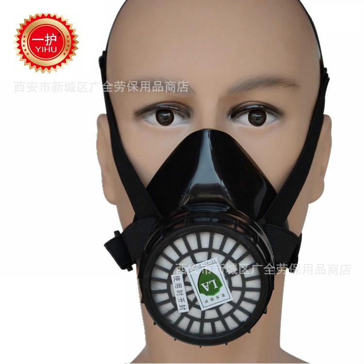 一护A2防毒口罩1