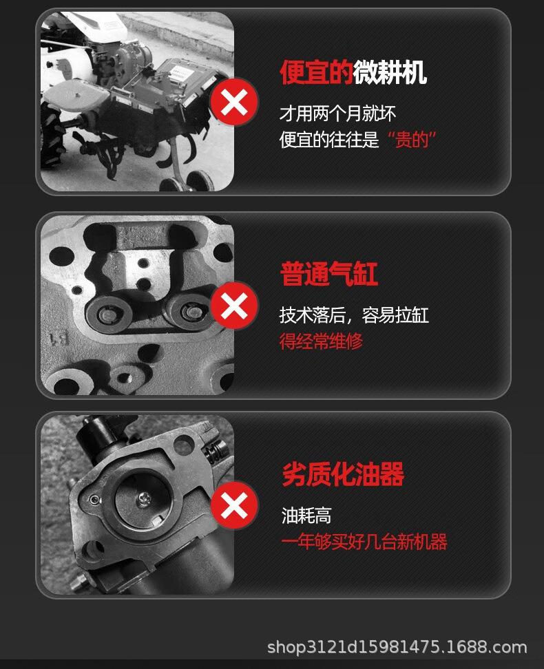 微耕机详情_03.jpg