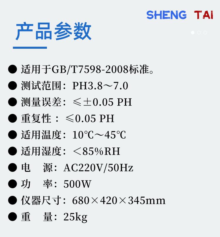 SH259B.(5)