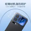 Adequado para Película Temperada para Lente Xiaomi 17 Pro Max, Película de Vidro para Lente de Alta Definição/Proteção de Privacidade Xiaomi 17 Ultra