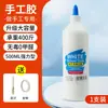 Látex Blanco Infantil Hecho a Mano DIY Slime Pegamento de Secado Rápido para Arte Estudiantil Jardín de Infancia Pegamento para Carpintería