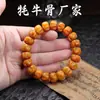 Pulsera de una sola cuenta de hueso de camello antigua estilo tibetano cuentas de oración para hombres y mujeres adornos de juego cultural suministro