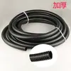 Tubo Corrugado Engrosado Kang Qing Filtro para Estanques de Peces Tubería de Agua Tubería de Succión Tubería de Circulación Tubería Corrugada de Caucho Industrial