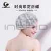 Gorro de ducha desechable para imprimir hotel hogar baño gorro de ducha impermeable a prueba de aceite protección para la cabeza salón de peluquería especial tratamiento capilar gorro de ducha