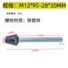 Tornillo de Goma con Varilla Roscada Almohadilla para Pie Amortiguación Antideslizante Absorción de Impactos Anticolisión Clip de Tornillo Encapsulado Perno de Goma