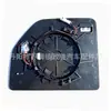 Para 15-20 Ford F150 2017-2022 F250 -F550 Lente de Espejo Retrovisor Punto Ciego Calefacción