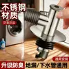 Tubo de Drenagem para Máquina de Lavar Aço Inoxidável Ralo de Chão Junta de Drenagem Três Vias Anti-Odor Anti-Transbordamento Dreno Especial Dois em Um