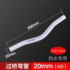 Liansu Ppr Blanco Recto/Codo/Tee 4 Puntos 20 25 32 Rosca Interna Dientes Externos Reductor Caja Tarjeta Wholesale