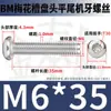 Tornillos Torx Cabeza Redonda Bm de Acero Inoxidable 304 Tornillos Antirrobo Cabeza Plana Torx M2M2.5M3M4M5M6