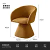 Banqueta de Maquiagem Feminina Levemente Luxuosa e Simples para Casa Designer Minimalista Italiano de Alta Qualidade Giratória Tecido Cadeira de Jantar de Hotel