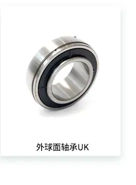 带座外球面轴承UCFL_08.jpg