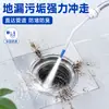 Bico de Limpeza de Frestas para Cozinha Doméstica Banheiro Artefato Desentupidor de Esgoto Forte Jato Anti-odor Limpeza de Tubos